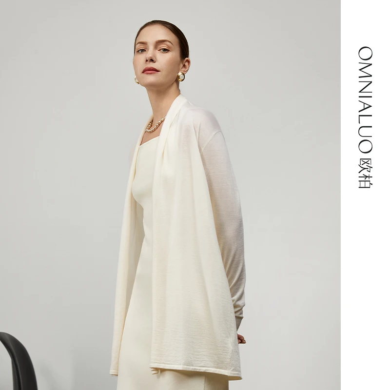 欧柏兰奴高级感精纺美丽诺羊毛开衫女2024秋冬新气质针织毛衣外套