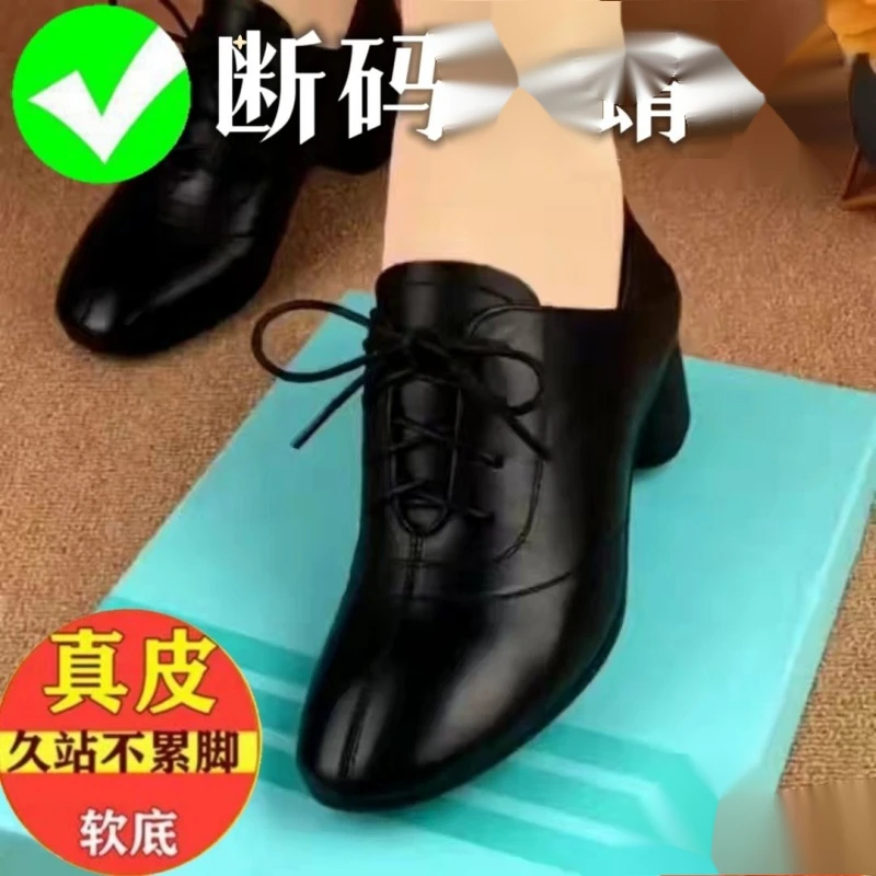 新款牌品牌断码舞蹈女鞋真皮2023春秋季新款单鞋女时尚女士鞋子