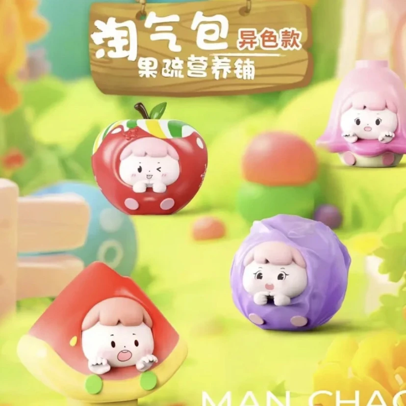 【直播间拆盒】淘气包果蔬营养铺异色升级版