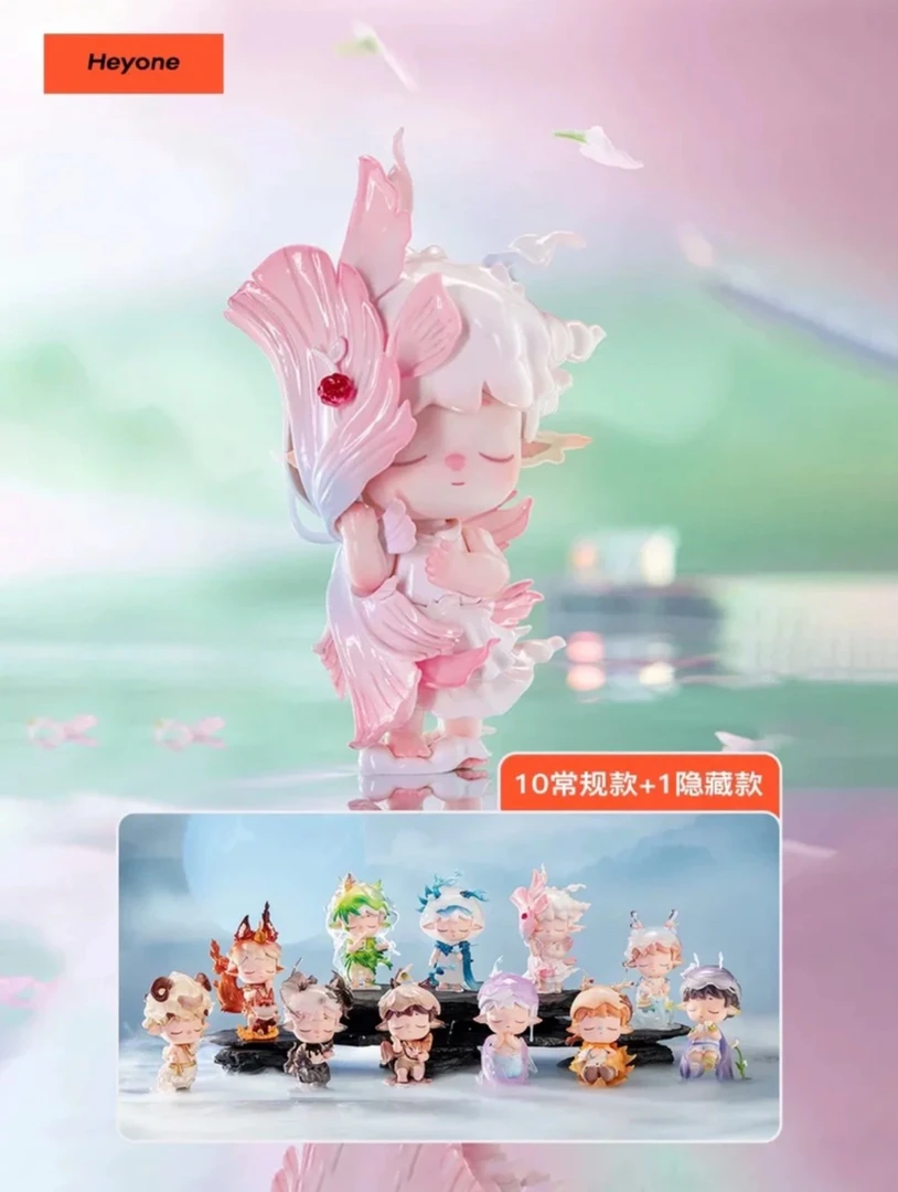 【直播间拆盒】黑玩mimi自然诗系列盲盒