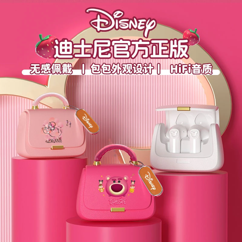 Disney/迪士尼蓝牙耳机高颜值手提包半入耳可爱降噪安卓苹果通用