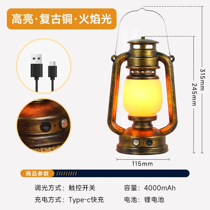露营灯户外充电多功能营地灯氛围灯煤油手提摆摊帐篷灯马灯御军