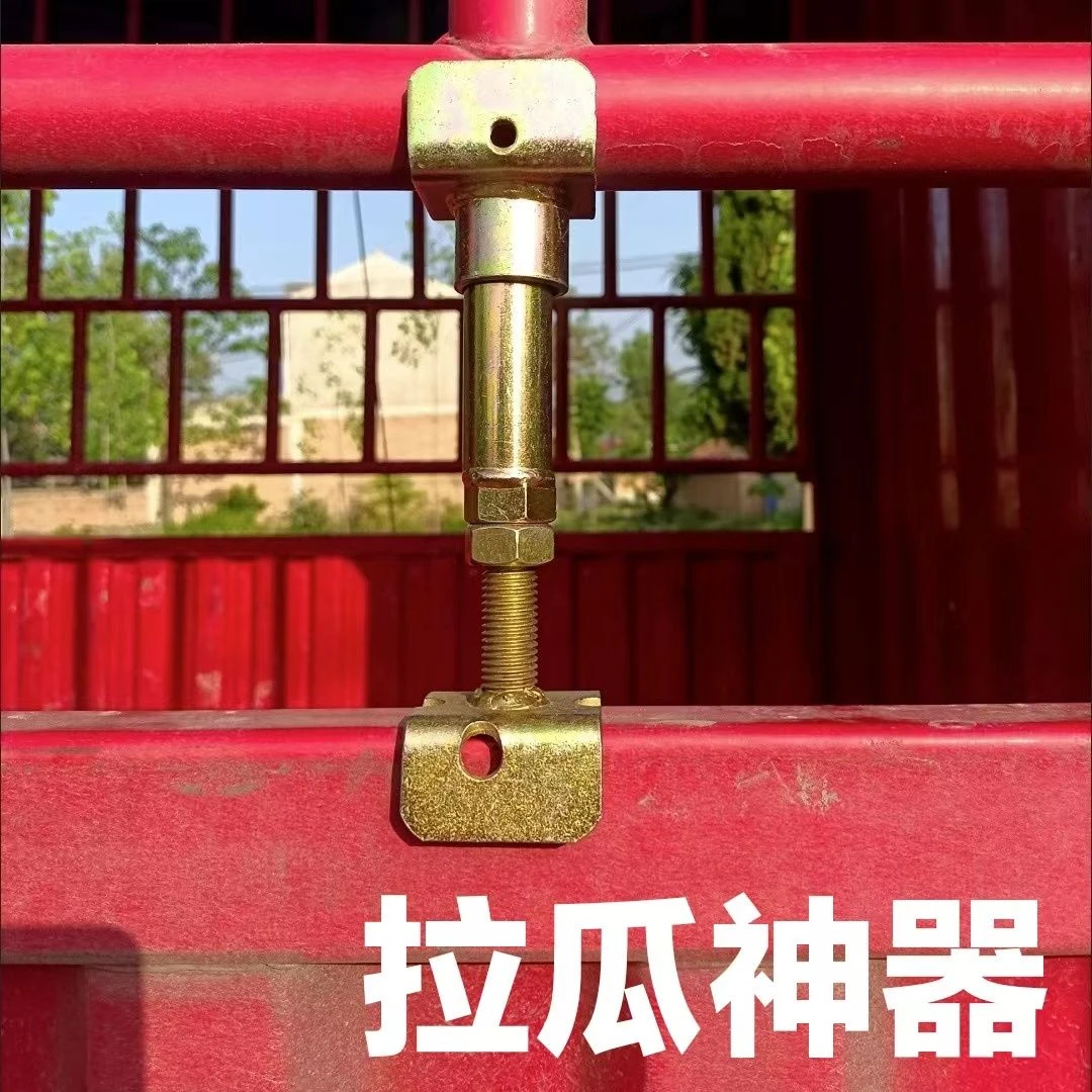 货车半挂车高栏支撑架高栏支架半挂车搭架子支花栏支架拉西瓜远航