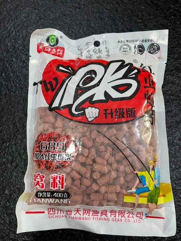 689 红虫蚯蚓 大颗粒23年2月 赚钱不易 不支持仅退款