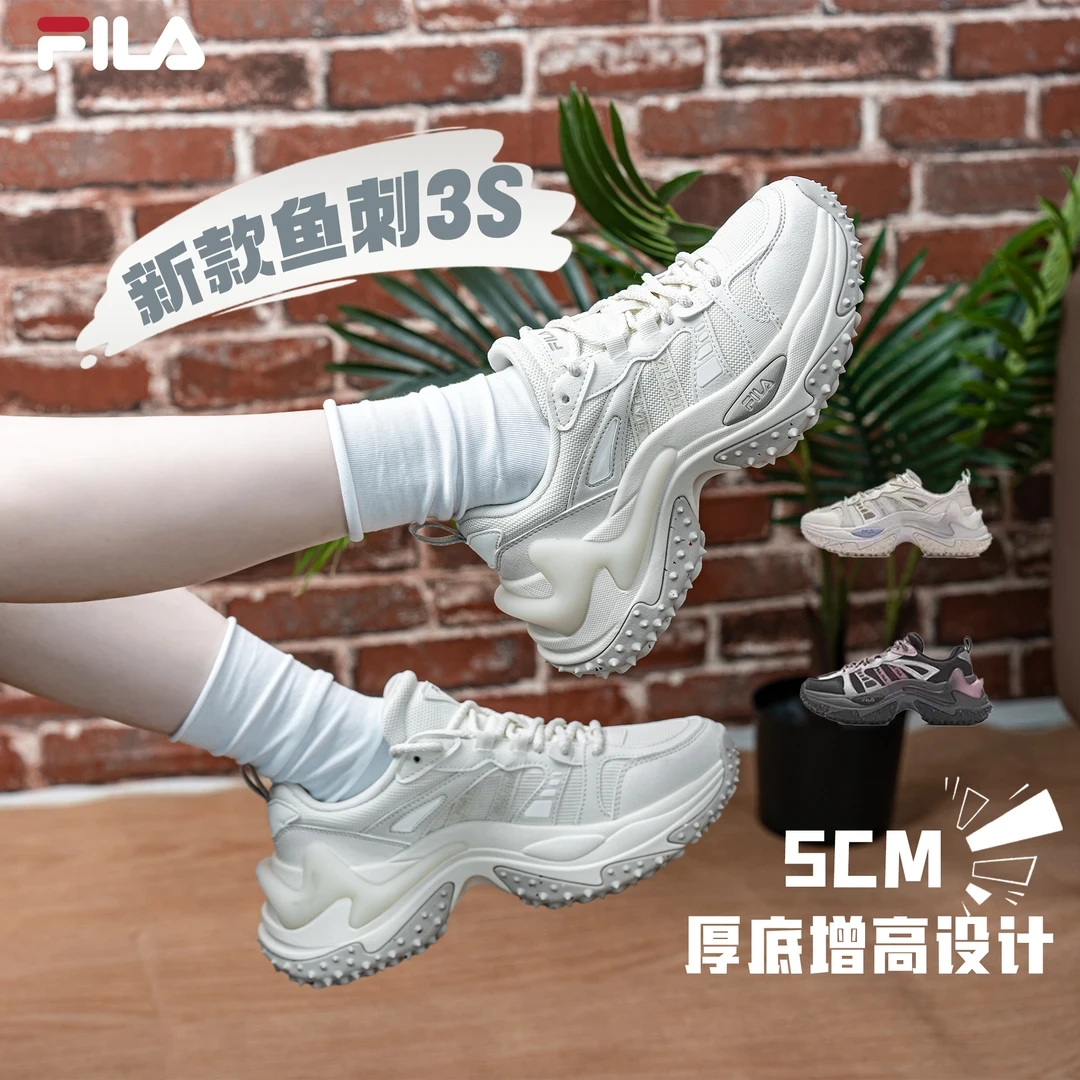 【流光风】Fila/斐乐【鱼刺3】运动鞋2025透气休闲跑鞋厚底增高老爹鞋