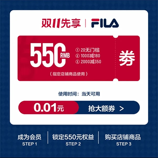 【会员专享券包】直降券*1，满减券*2【发放后不支持退款】
