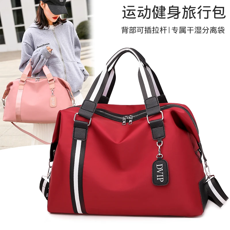 【7250】旅行包女短途手提行李包袋大容量旅游包轻便登机包健身包