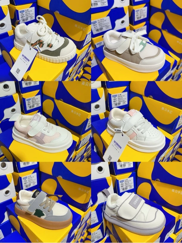 英贝男宝女宝孤品断码学步机能鞋（默认微瑕）