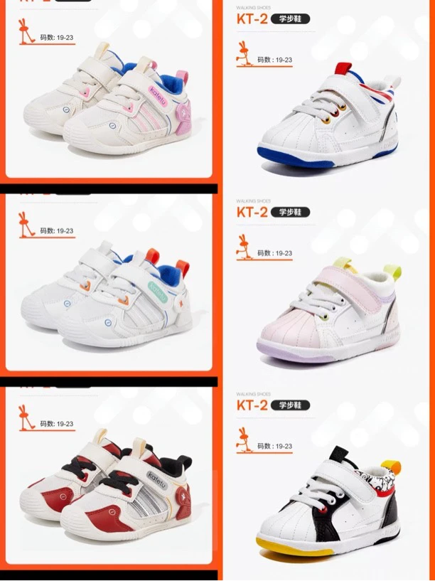 男宝女宝孤品断码学步机能鞋（默认微瑕）