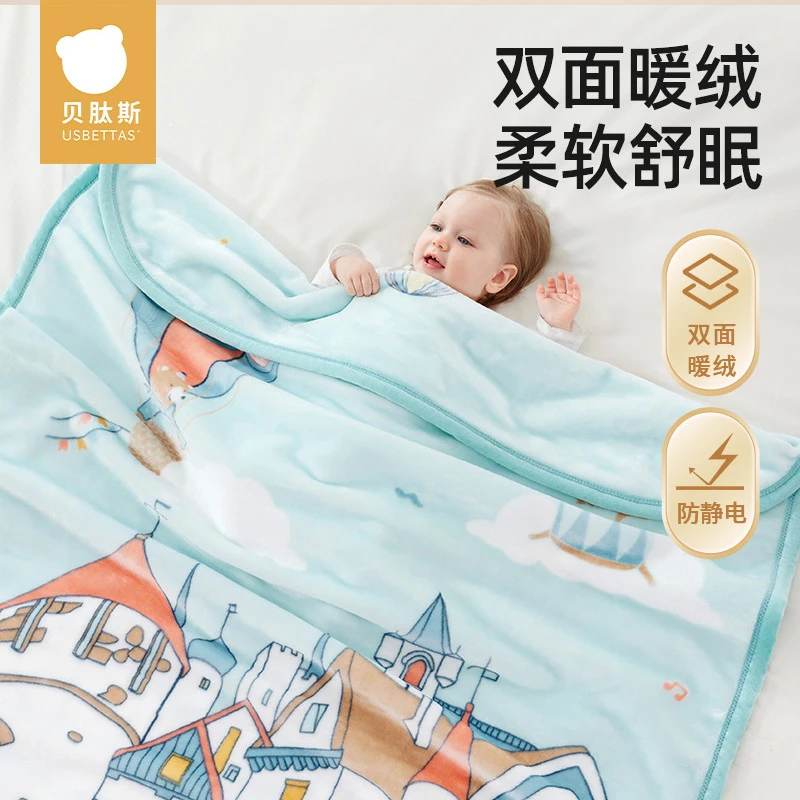 婴儿毛毯春秋季儿童云毯秋冬加厚宝宝盖毯新生儿四季毯子儿童被子