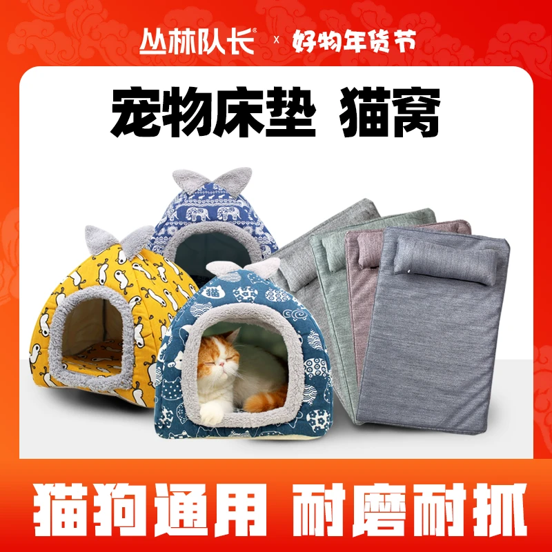 丛林队长小马叔老粉专享/5折券专享冬季保暖套装