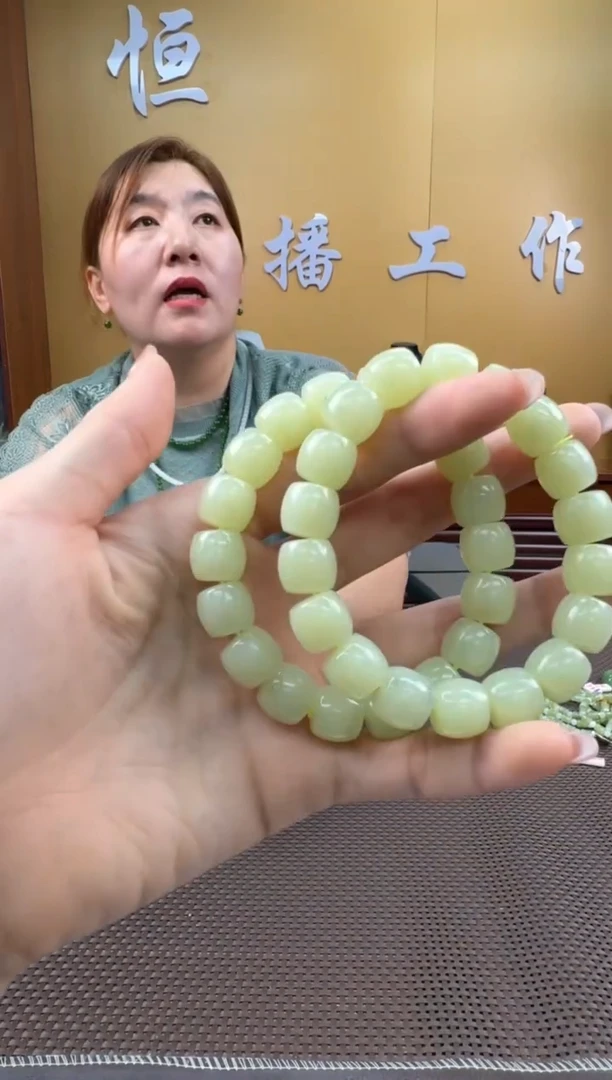 【闪购商品】和田玉手串未镶嵌11-12多样性,发一