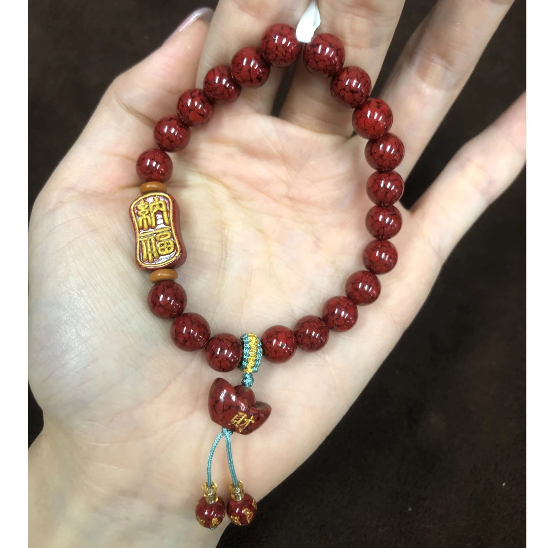 天然辰砂朱砂招财纳福元宝卡8手串多样性发一   218