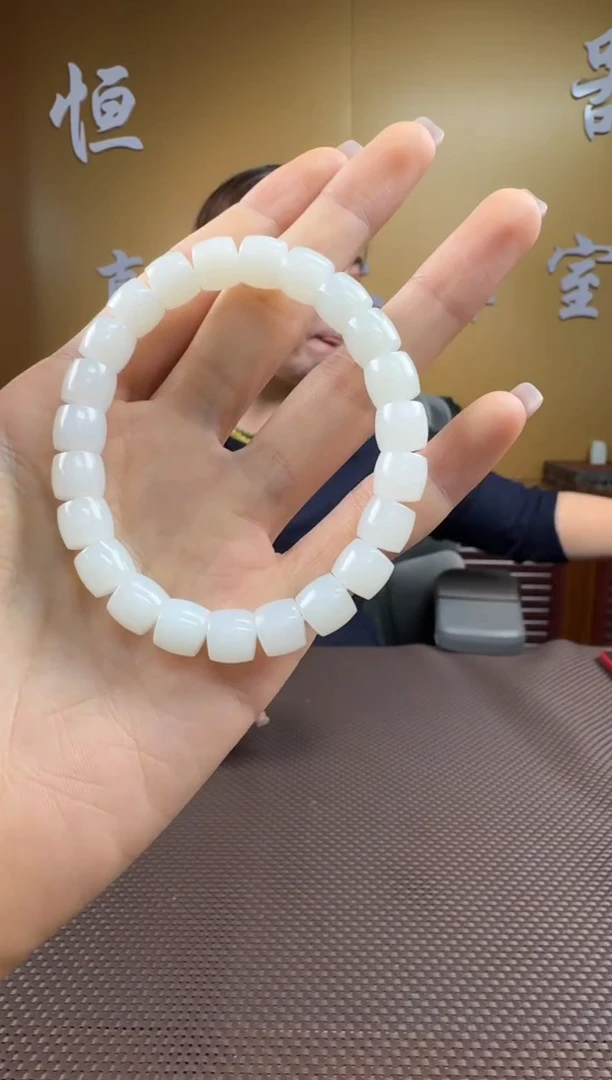 【闪购商品】和田玉手串未镶嵌多样性，发一8-9