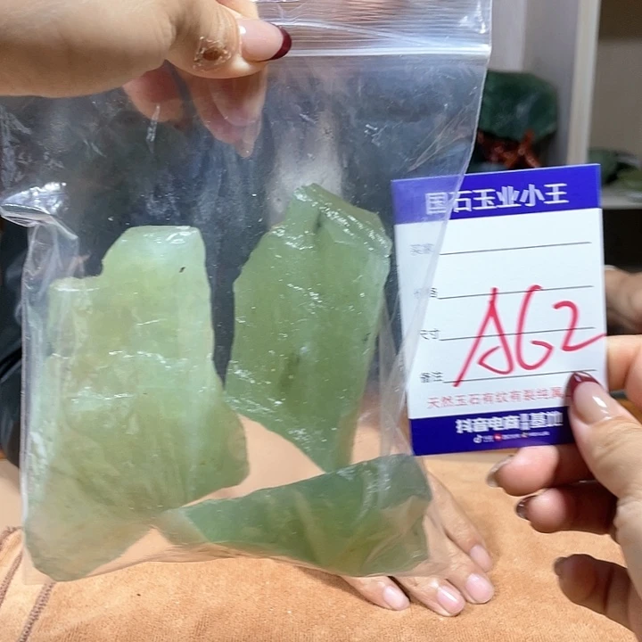 蛇纹石玉珠宝奇石未镶嵌用****2