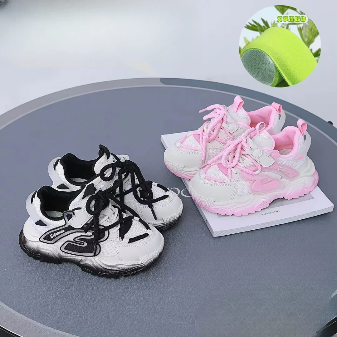 【新疆包邮31-37码】6667 春季新款双网男童女童老爹鞋百搭透气软底