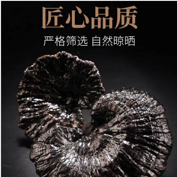 【大成推荐】 精选食用黑宁支 ==========菜叶子=========250/500克