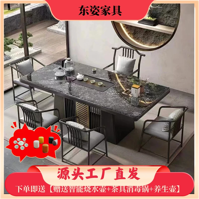 轻奢现代简约岩板茶桌椅组合客厅阳台办公家用烧水一体禅意茶台