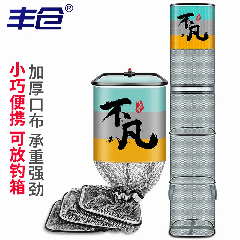 叮当鱼不凡方形小鱼护涂胶网兜加厚速干渔网袋防挂加厚方型渔护