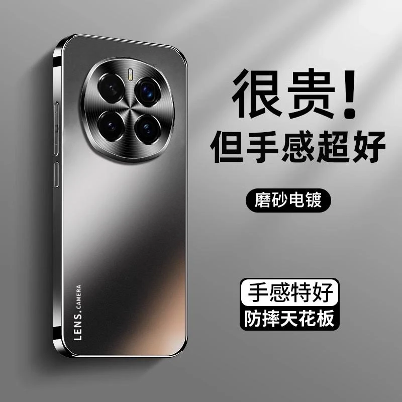 适用荣耀Magic7手机壳磨砂夏新款magic7pro超薄防摔保护壳高级感P