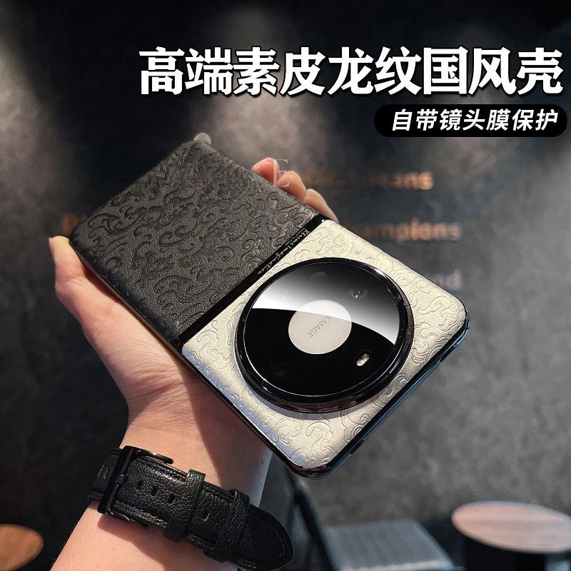 适用华为mate60pro素皮龙纹mate50pro国风手机壳mate40防摔镜头膜