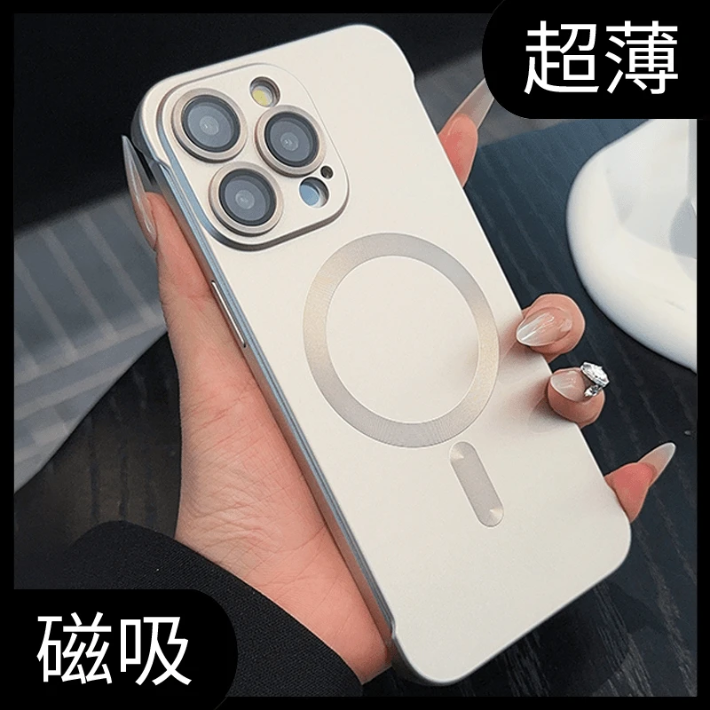 无边框适用苹果16promax手机壳新款磁吸iPhone15超薄磨砂带镜头膜