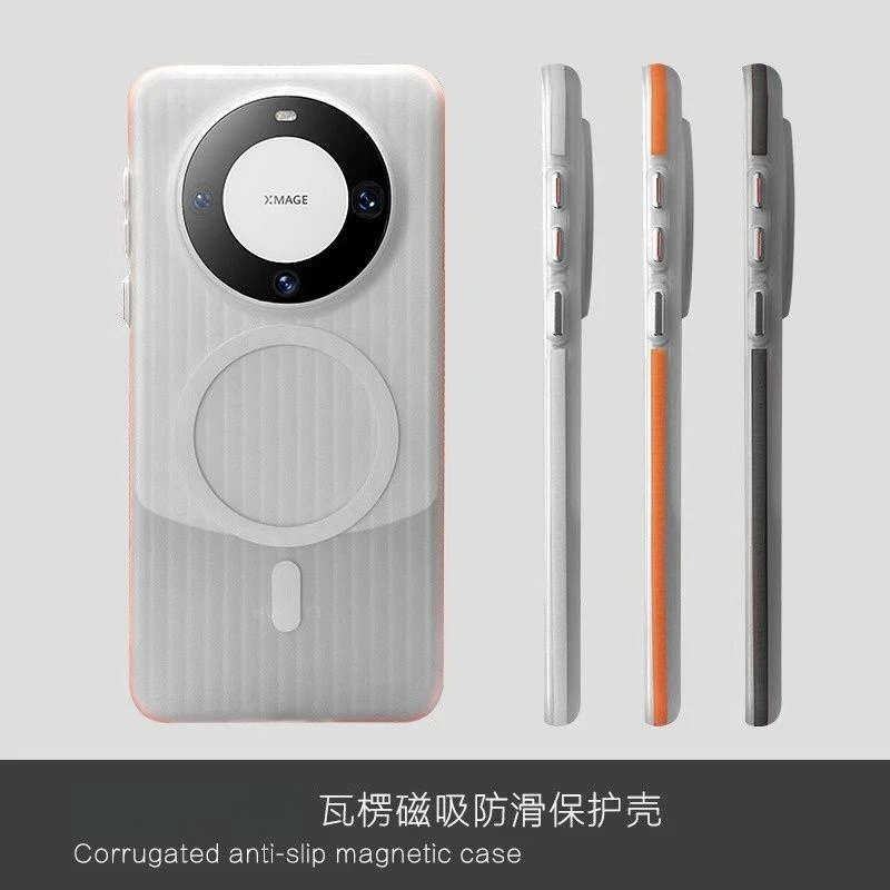 高端华为mate60pro手机壳瓦楞磁吸肤感磨砂侧边防滑高级感pc硬壳