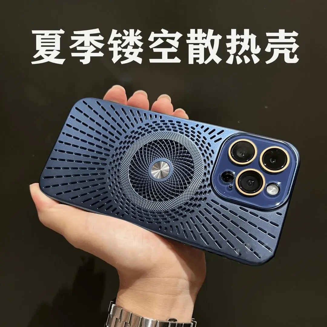 Magsafe磁吸无线充电适用苹果15Promax手机壳镂空散热iPhone14Pro