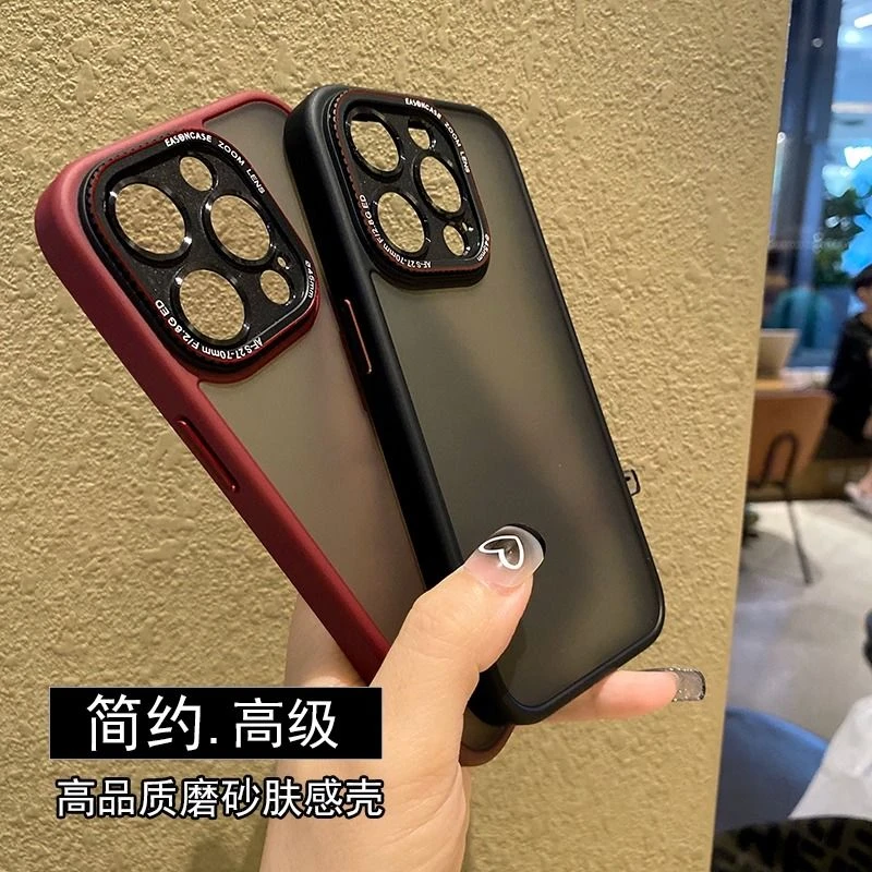 精孔磨砂肤感适用于苹果15promax手机壳软边iPhone14半透明高档13