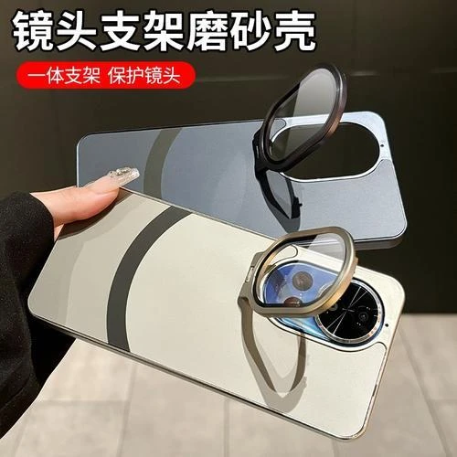 适用于华为nova12/NOVA12Pro肤感磨砂镜头支架全包手机壳防摔硬壳