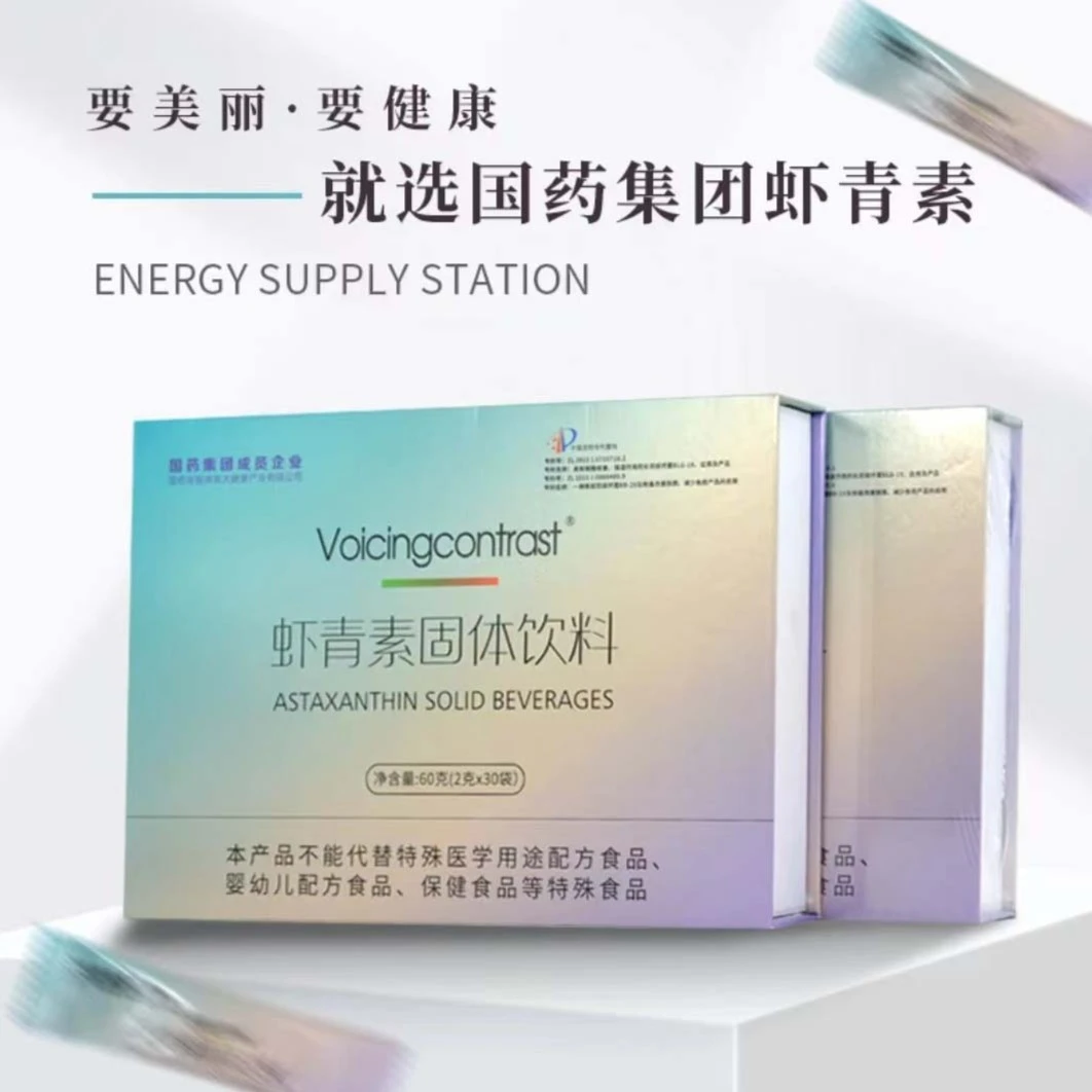 虾青素食用固体饮料元气小仙条