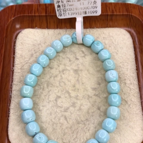 绿松石手链未镶嵌