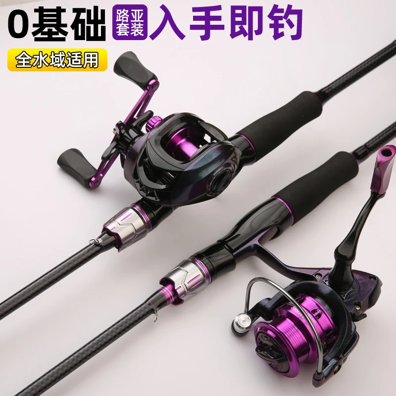 【炫彩紫】Lure路亚竿套装M调性枪柄水滴轮直柄纺车轮远投抛竿整套