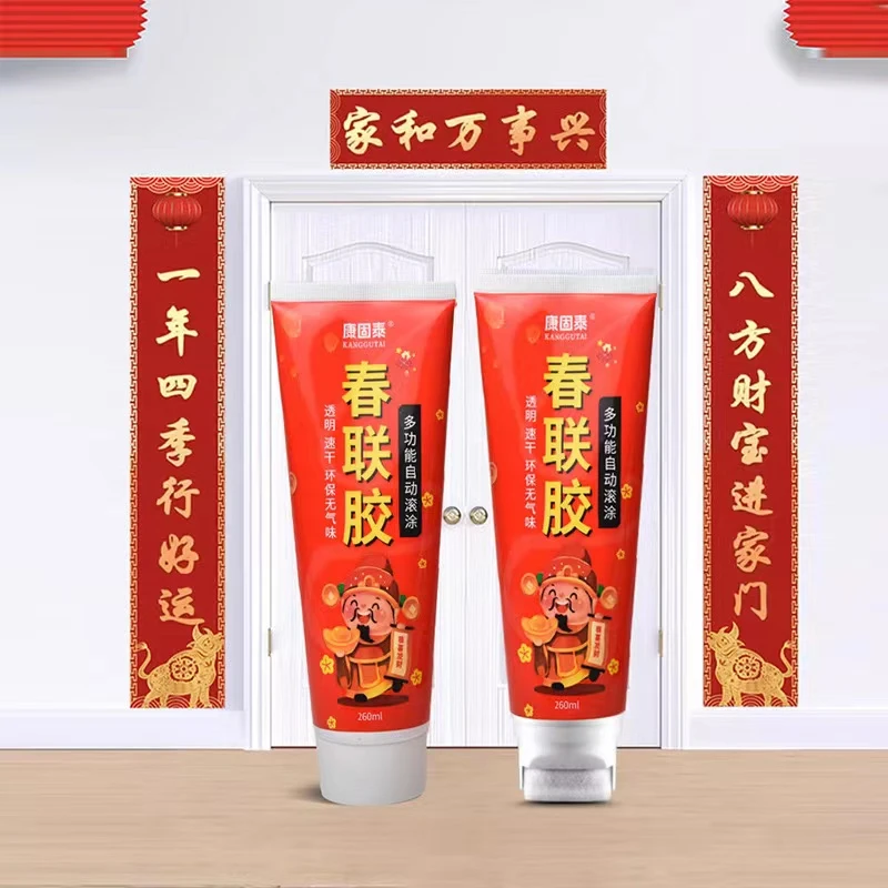 【旸白】春联专用滚粘胶贴对联贴春联福字窗花专用双面胶滚滚胶