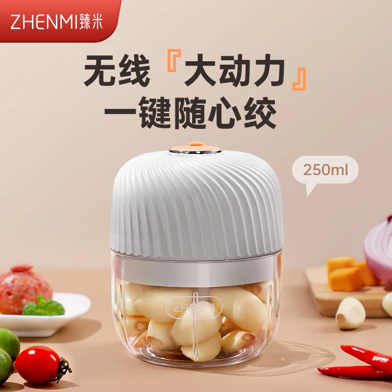 ZHENMI/臻米打蒜器电动捣蒜器小型搅碎家用绞肉多功能辅食机D04