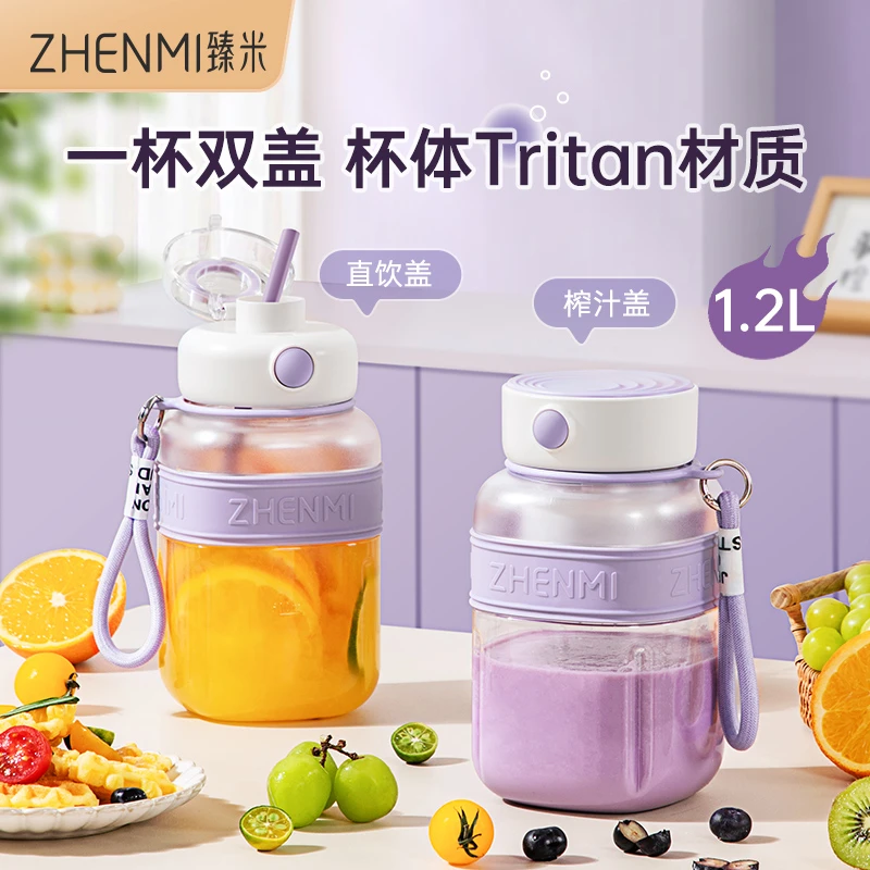 【直播间】臻米10刀头吸管榨汁机吨吨桶杯便携多功能果汁杯J12