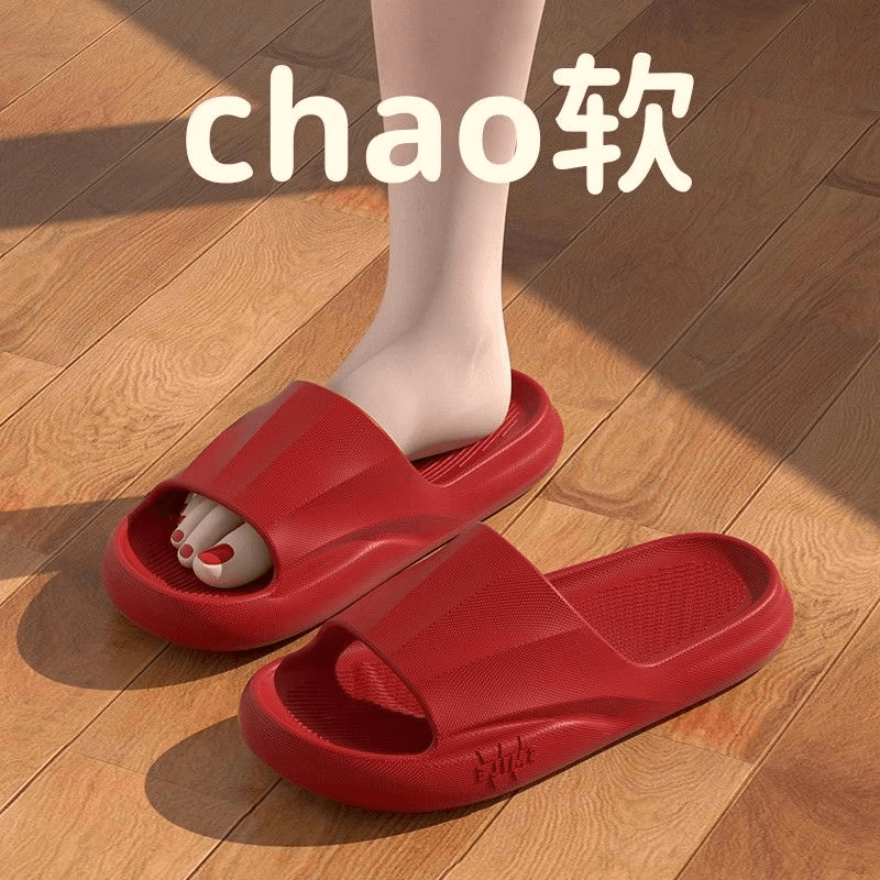 本命年拖鞋女士夏季室内居家红色喜庆家用厚底洗澡防滑凉拖鞋男款