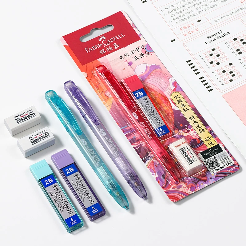 【2B涂卡铅】公考涂卡笔考试答题卡专用2B涂卡铅笔套装 中考高考公