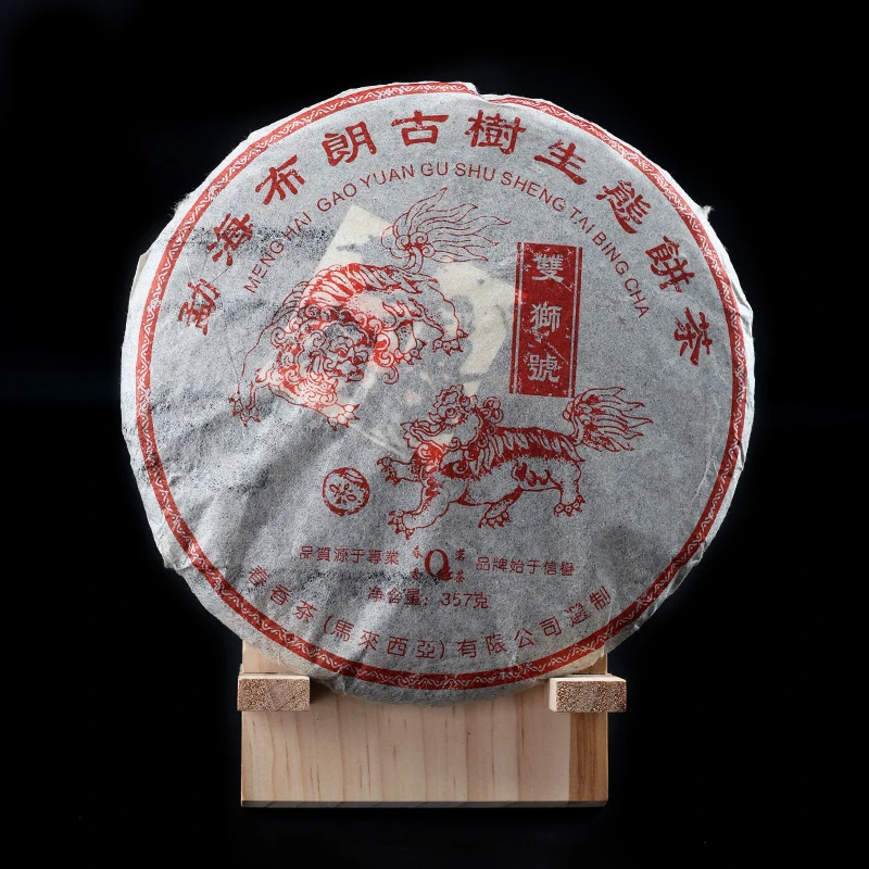 双狮号勐海布朗古树茶普洱生茶357g/饼