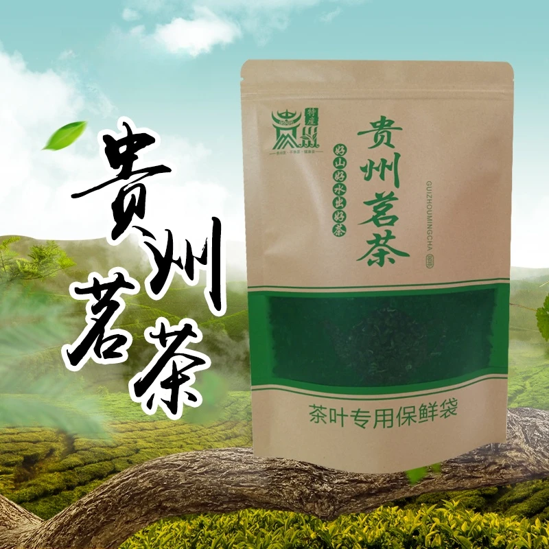 黔茗凤贵州绿茶新茶高山绿茶春茶鲜嫩优质浓香型原产香醇好茶品鉴
