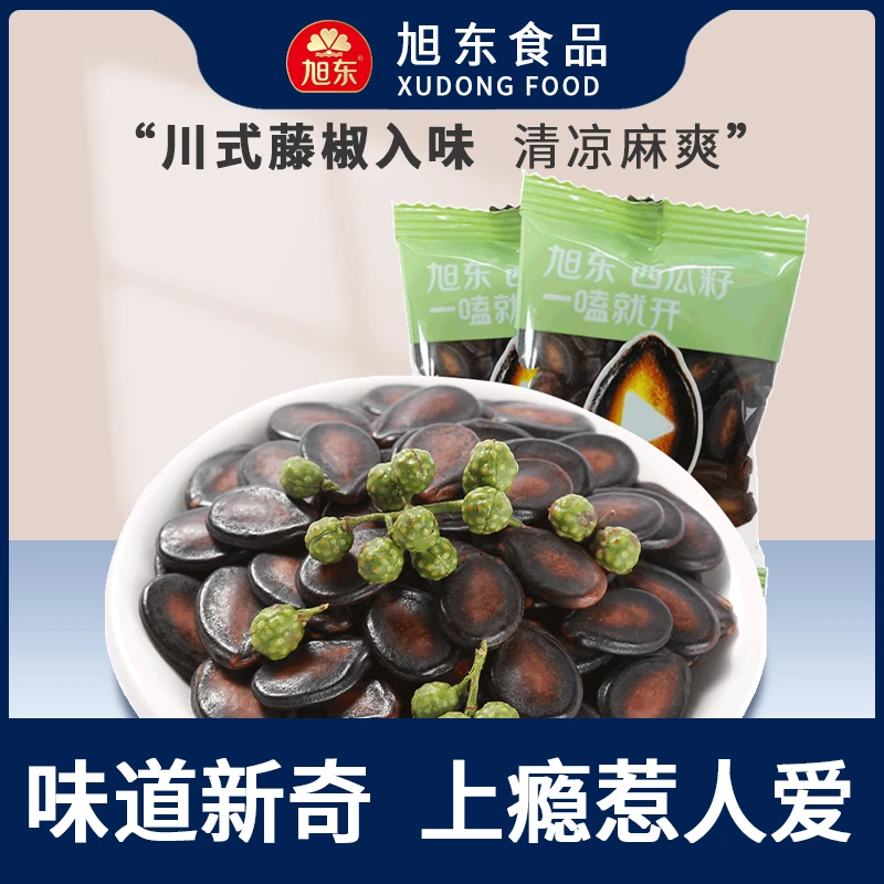 藤椒味西瓜子旭东瓜子百里挑一花椒清凉椒麻辣麻椒小包装小袋零食