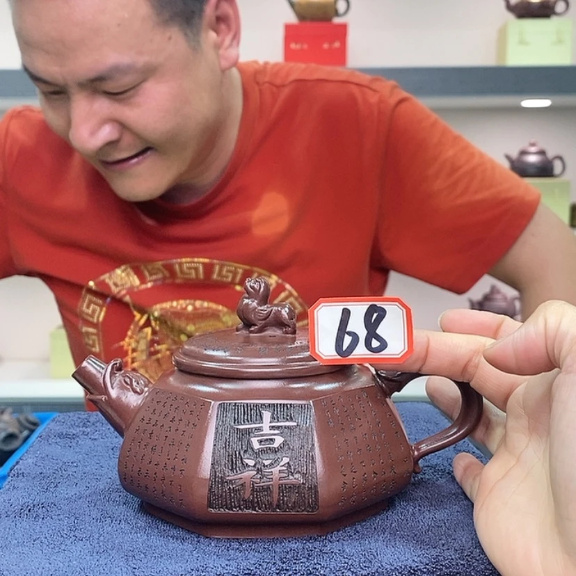【闪购商品】茶壶68