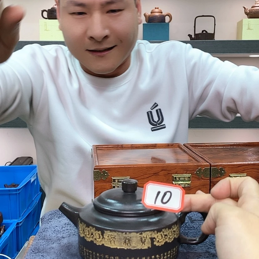 【闪购商品】紫砂茶壶10