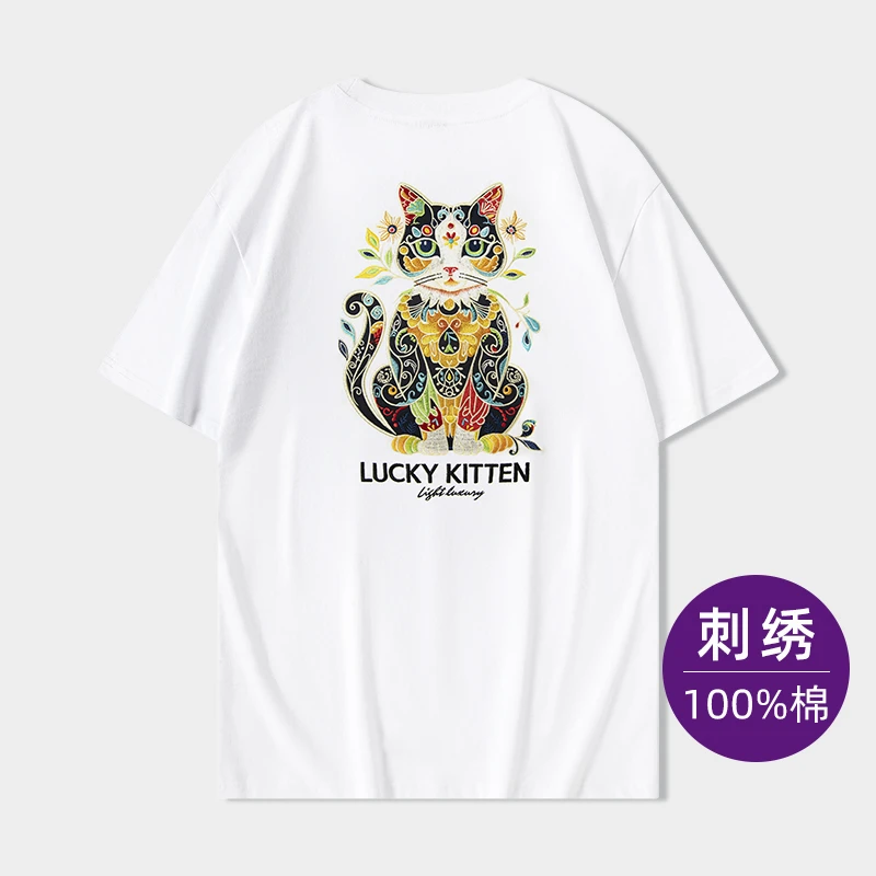 大花猫刺绣短袖t恤男纯棉100%全棉重磅时尚男装男女同款绣花衣服t