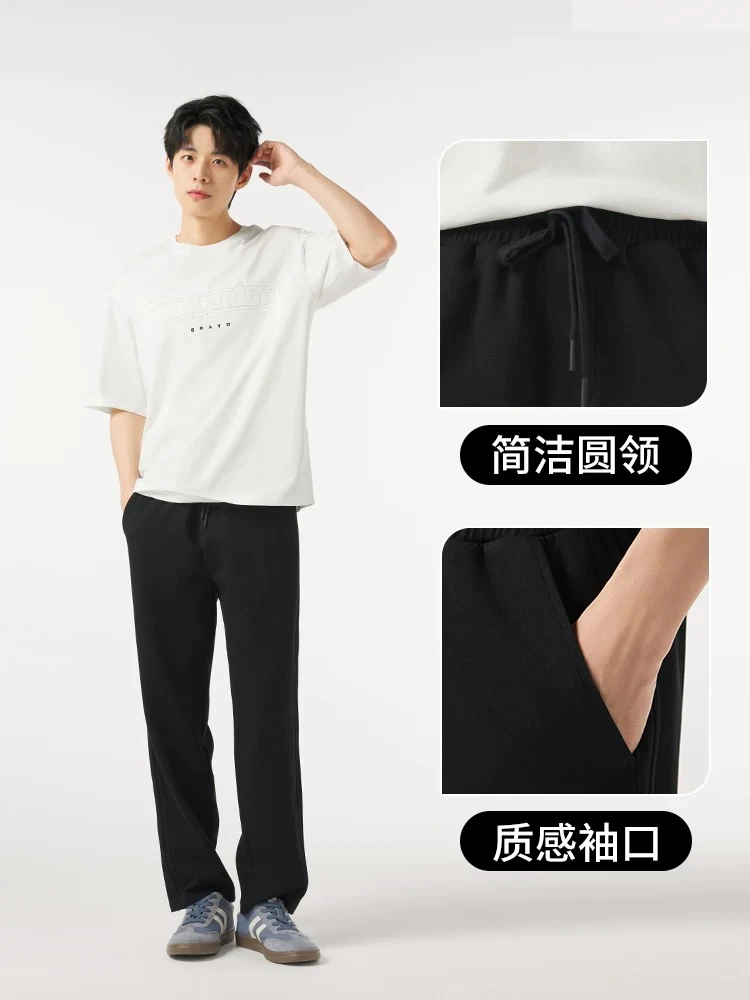 2024年秋季新款男士宽松拼接卫裤中腰舒适黑色休闲长裤男