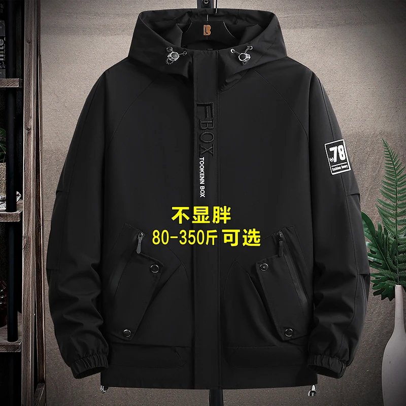 外套男春秋冬加肥加大码胖子休闲宽松潮流加绒加厚冲锋衣工装夹克