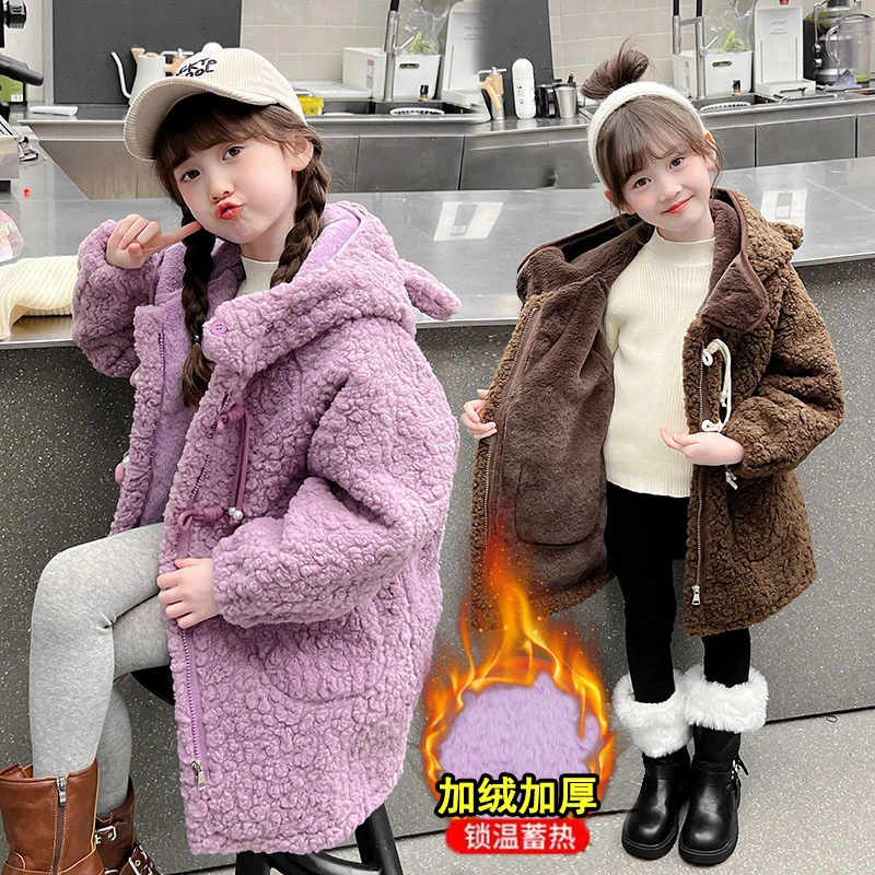 女童秋冬毛毛衣加绒棉衣外套6-12岁中大儿童2023新款休闲洋气衣服