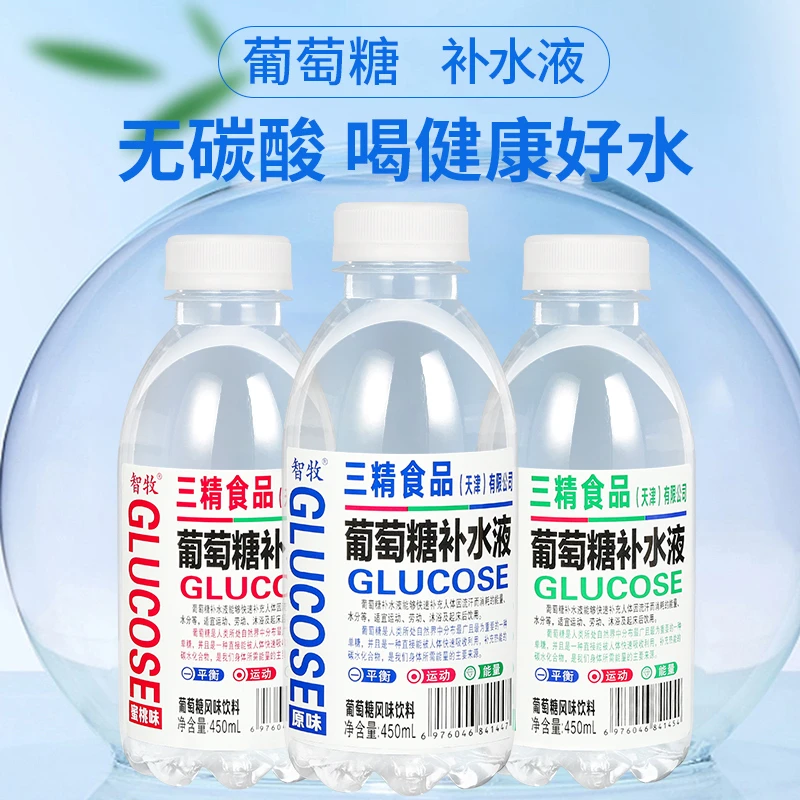 【新品上市】葡萄糖补水液450ml/瓶运动补水解渴饮料柠檬蜜桃水批发