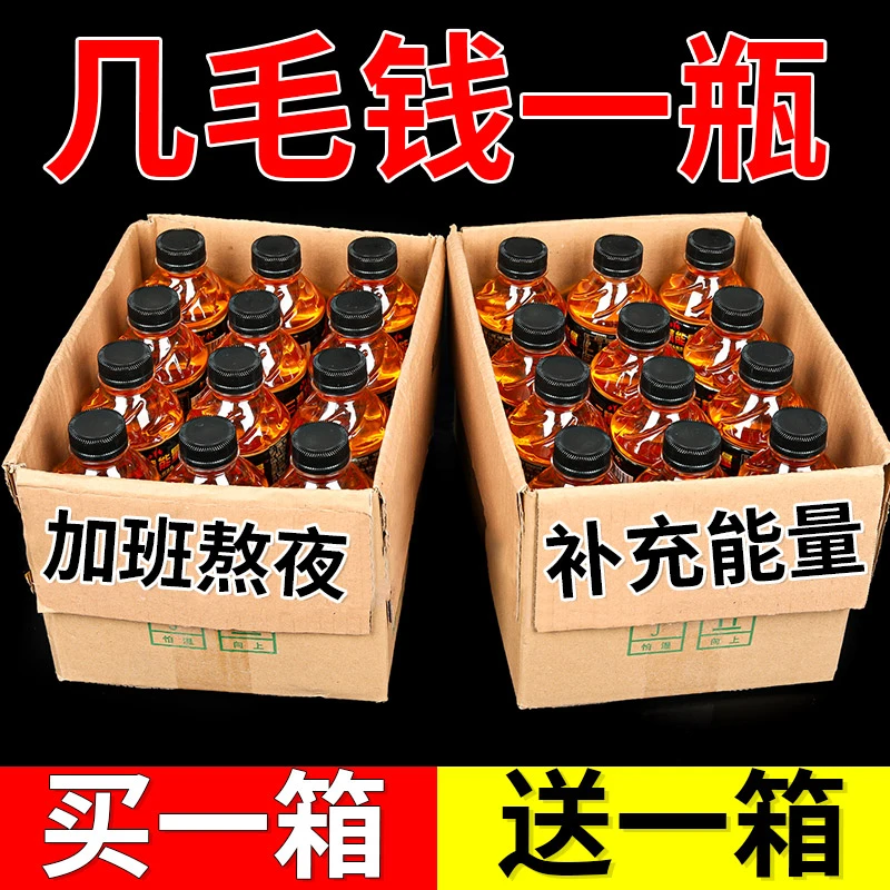 【低价热销】逆燃体力能量350ml/维生素牛磺酸提神功能饮料整箱批发