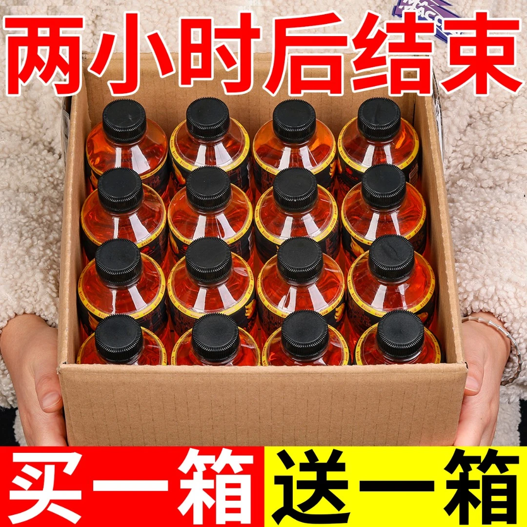 【新品特惠】金卡能量饮料一整箱批发360ml/瓶牛磺酸维生素运动饮料